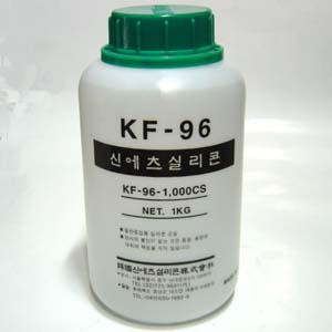 KF-96(1,000cs),1kg